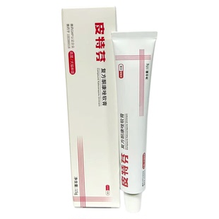 金盾皮特芬软膏猫癣狗癣药膏宠物专用猫咪狗狗皮肤病真菌外用药