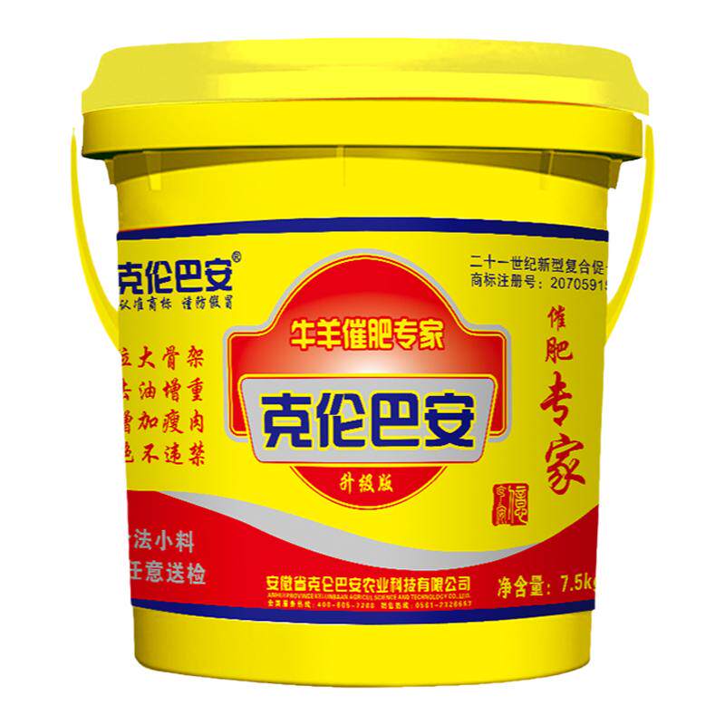 克伦巴安牛催肥促长添加剂牛羊去油小料增肥拉骨架饲料厂家