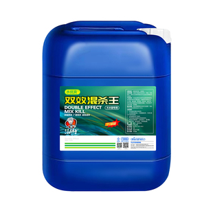 水产用鱼药虫药混杀安敌百虫鱼塘杀虫双效混杀王寄生虫锚头蚤专用