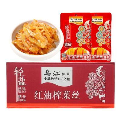 乌江红油80g*50袋商用批发榨菜