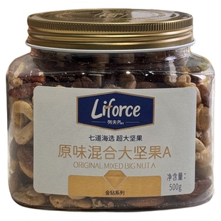 Liforce金钻混合坚果仁508g春节年货礼高端原味大果团圆宴客零食