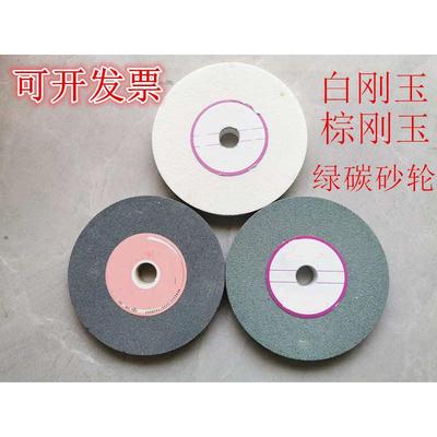 砂轮磨刀250*25*轮棕盘白刚玉刚32砂轮机石绿碳沙台式砂轮片砂轮
