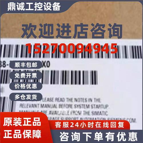 议价6AV3688-3AF37-0AX0西门子HMI KP8F PN键盘6AV36883AF370AX0