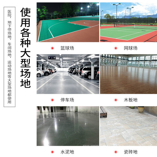 网球篮球场推水器球场刮地器停车场铝合金推水神器羽毛球场刮水器
