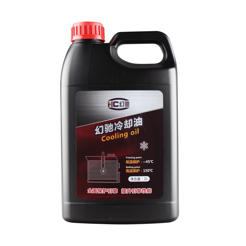 幻驰汽车防冻油沸点150℃ 发动机无水冷却液 长效防冻液2L