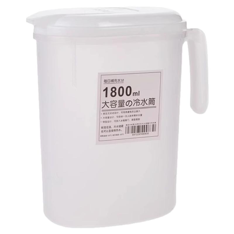 日式冰箱冷水壶大容量耐高温