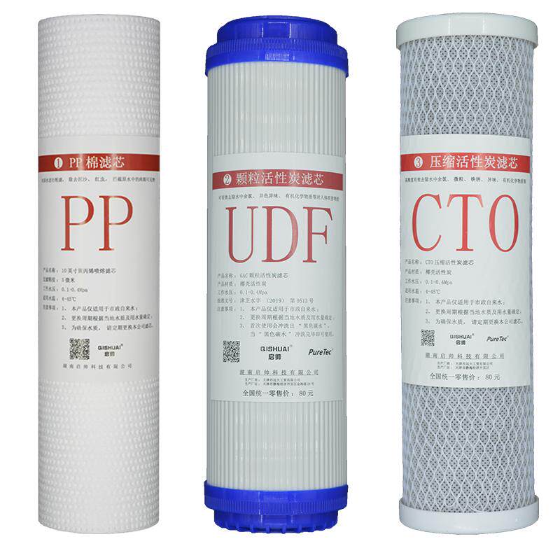 适用美的净水器1583A-50G1683B-50G升级版套装ro膜活性炭前置滤芯