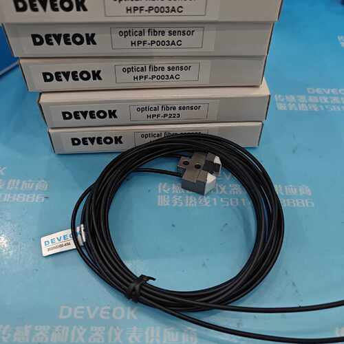 下单前咨询出 DEVOK 光纤传感器，型号HPF-P003AC，全新未