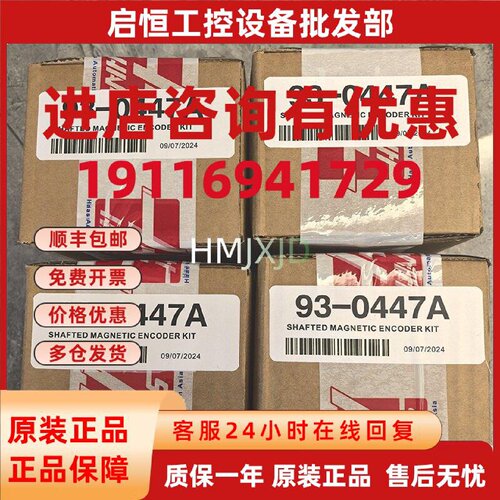 议价哈斯8192CPR30-30390 93-0447A全新2Q2000-649816/60-1813编