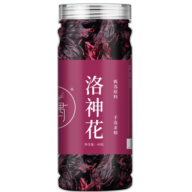 精选整朵洛神花茶旗舰店正品