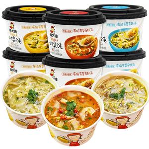 顾大嫂小馄饨12桶筒骨浓汤桶装