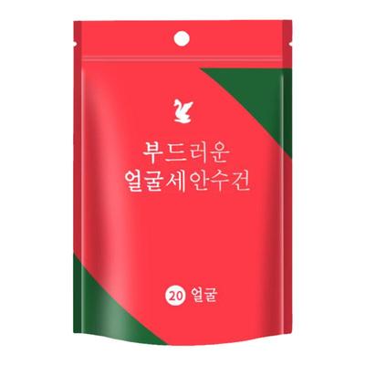 120粒起加厚加大压缩毛巾