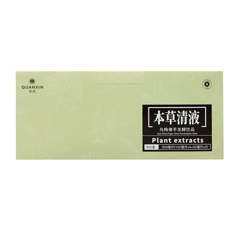权建经典配方效果依旧本草清液
