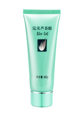 完美芦荟胶40g官方正品专卖舒缓淡痘印保湿补水晒后修复素颜面霜