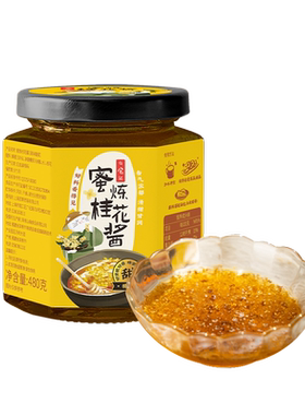 日食记花果酱320g瓶装冲饮调味