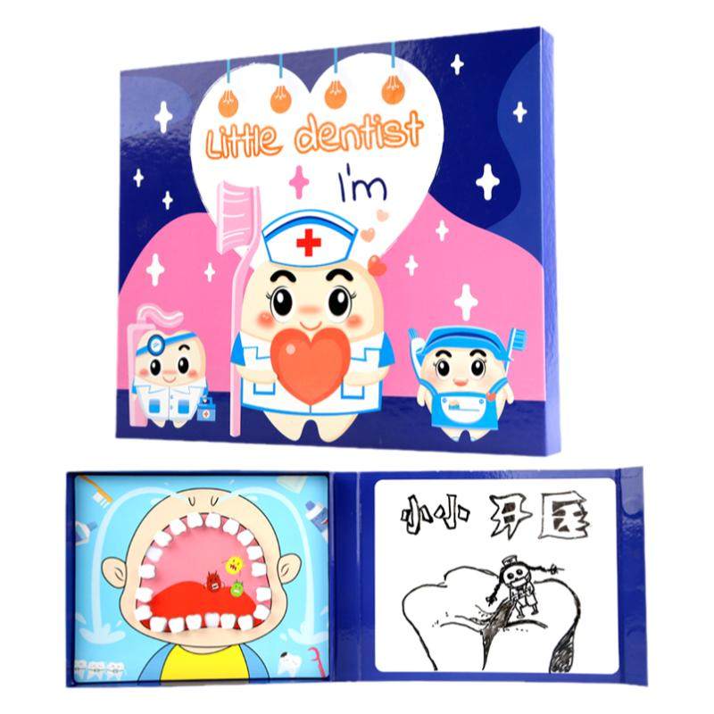 幼儿园仿真牙医口腔玩具
