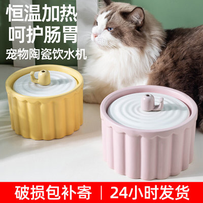 猫咪饮水机陶瓷自动循环狗狗喝水器恒温加热水碗宠物水盆流动猫碗