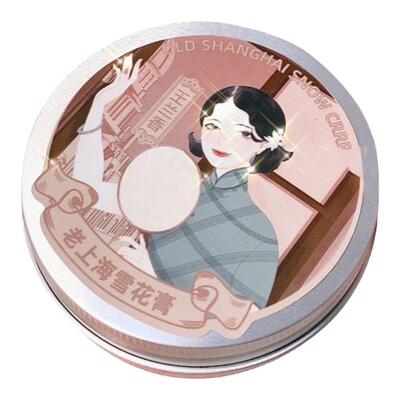 老上海雪花膏保湿滋润防止干裂