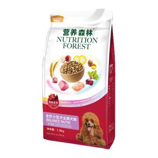 麦富迪营养森林狗粮泰迪通用型比熊柯基柴犬小型犬成幼犬粮1.3kg
