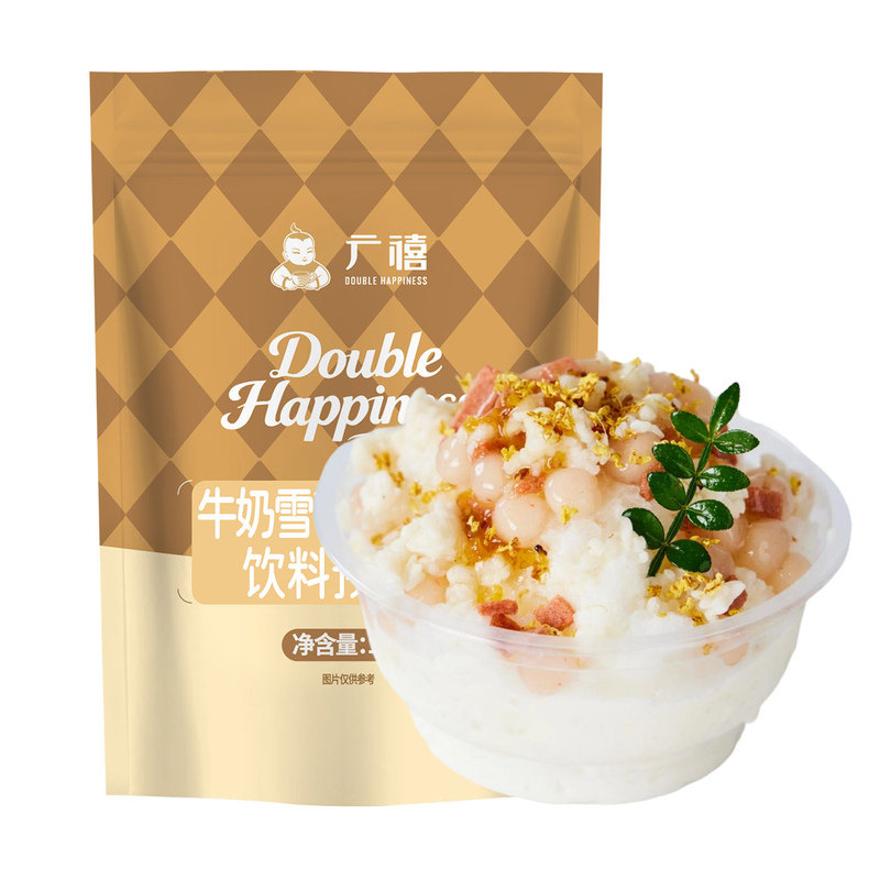 广禧优品牛奶雪花酪粉1kg 奶酪杯绵绵冰淇淋粉摆摊冰品商专用原料