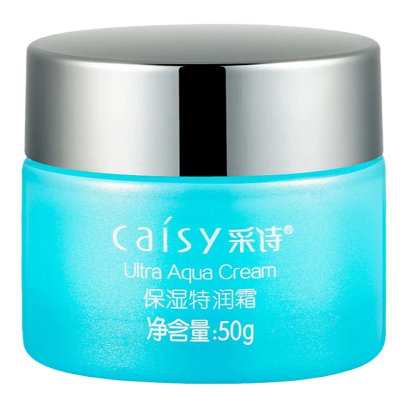 采诗保湿特润面霜补水修护干燥