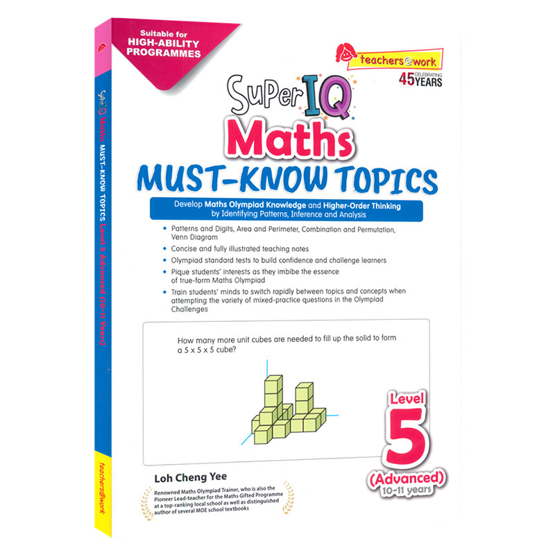 Super IQ Maths MUST-KNOW TOPICS Level 5 Advanced  新加坡数学 超级IQ奥林匹克竞赛 10-11岁练习册 五年级 英文教辅 原版进口