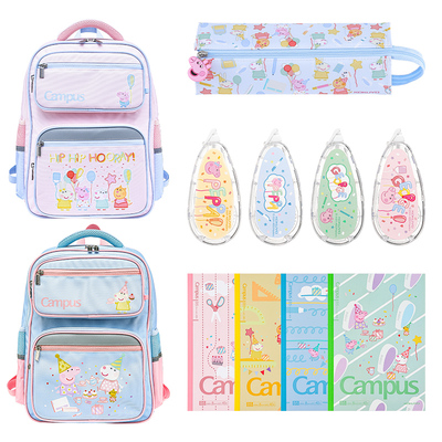 国誉小猪佩奇20周年庆典合集