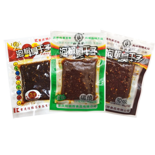 陆草垫臭干子牛板筋儿时重庆辣条2025经典网红小零食爆款加厚散装