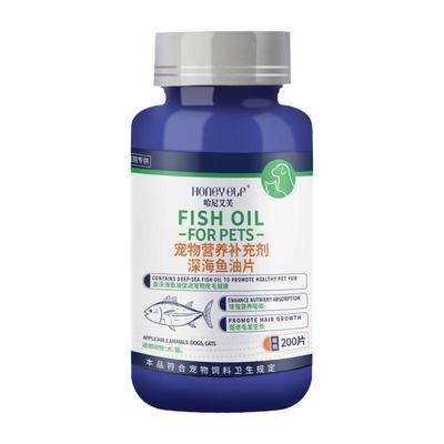 哈尼艾芙深海鱼油片美毛护毛