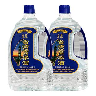 台岛台湾高粱酒52度4斤*2桶装高度粮食酒浓香型白酒泡药酒