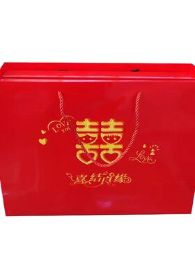 喜结良缘婚庆茶叶礼盒装结婚定亲