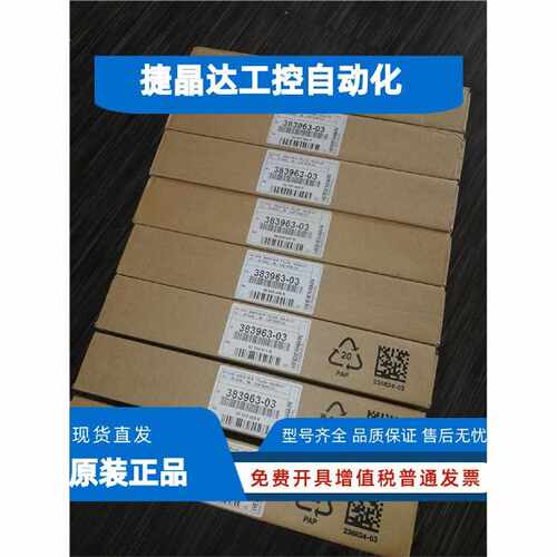议价海德汉ST1277,511395-01，ST1278，383963-03，ST1288，38397
