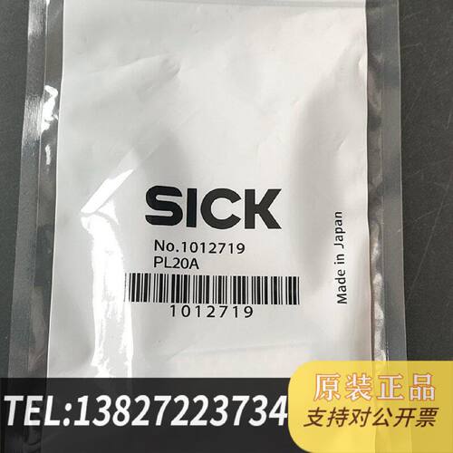 原装正品German Sick Reflector Pl20a Model Number 1012719 Wit