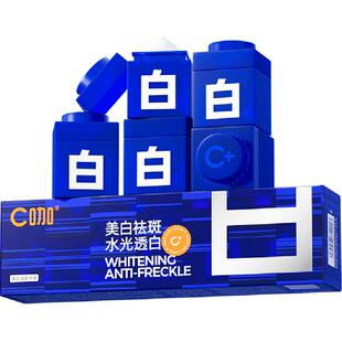 c咖王一博同款美白罐面膜补水去黄气暗沉提亮淡斑紧致睡眠涂抹