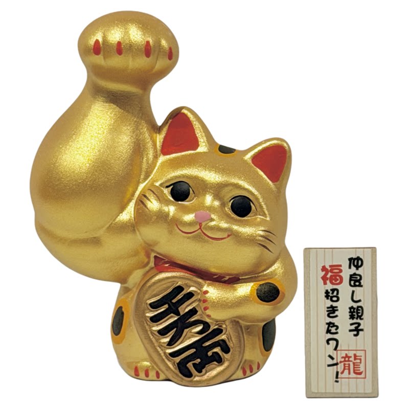 开业乔迁送人招财猫摆件