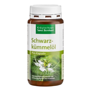 德国圣伯德黑种草油黑籽油黑孜然胶囊 改善体质 肌肤舒缓修复皮肤