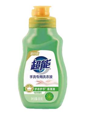 超能洗衣液手专用80g旅行装小瓶