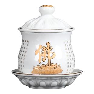 圣水杯 陶瓷水杯佛家供佛杯敬神观音佛前供杯莲花佛字心经圣水杯
