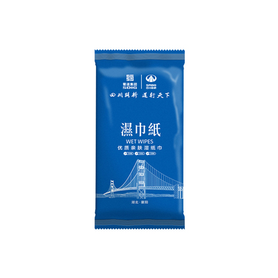 湿巾定制广告餐饮餐厅宣传商用湿纸巾定做可印LOGO便携式湿巾订做