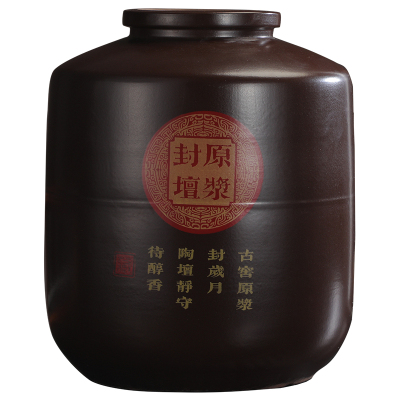 高档酒坛老式酒罐装酒专用缸家用