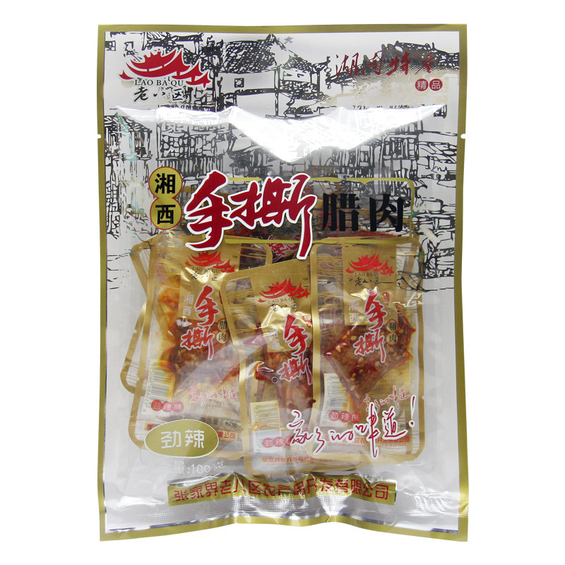 手撕腊肉张家界老八区