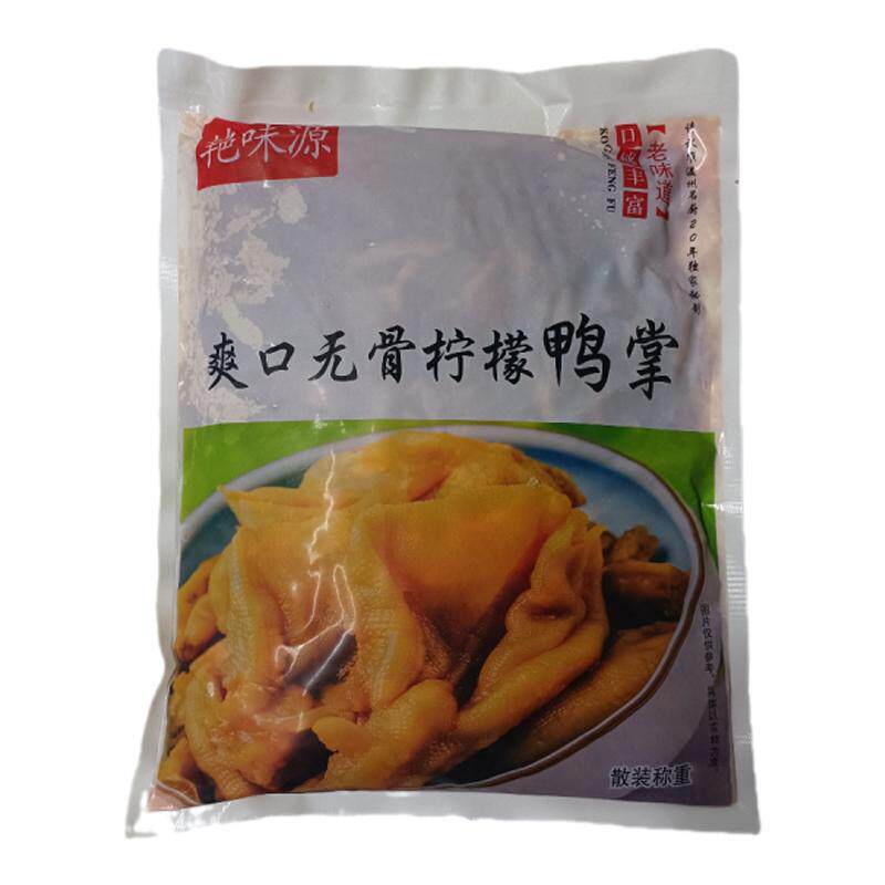 艳味源秘制去骨柠檬鸭掌 1.8kg*6包网红酱卤小吃熟食店商用下酒菜