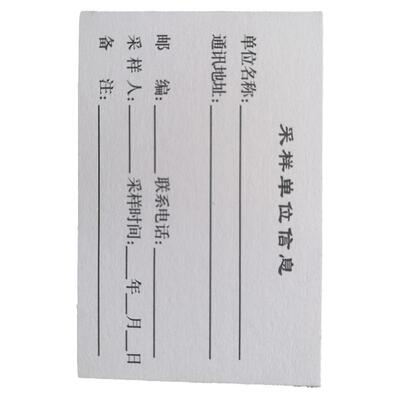 DNA样品采集卡/亲子鉴定血样采集工具/双环采血工具/加强型三件套