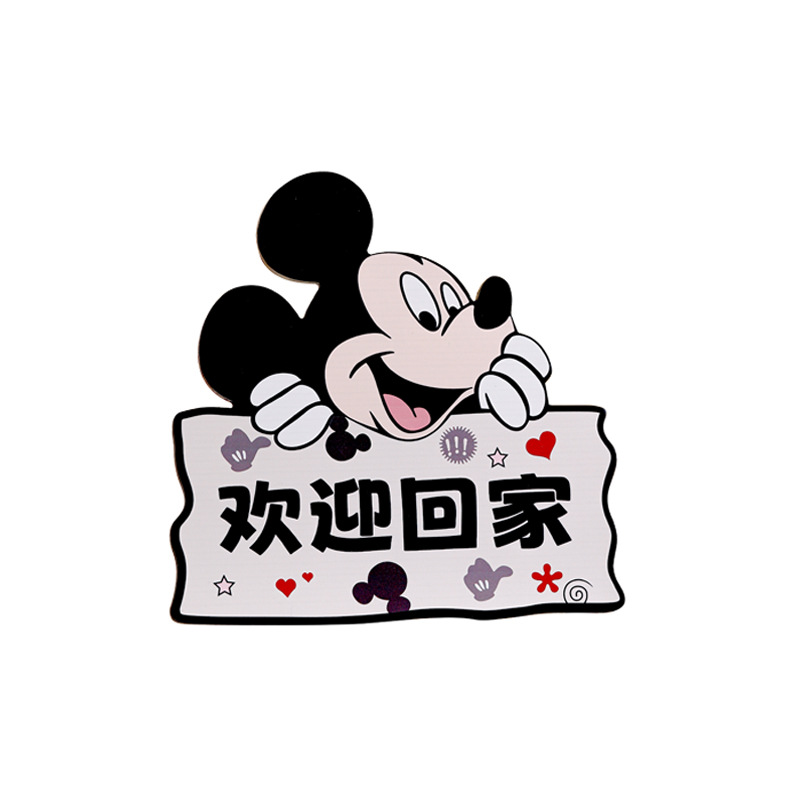 欢迎回家桌面摆台画创意米奇入户客厅电视柜上摆画卧室摆放式摆件