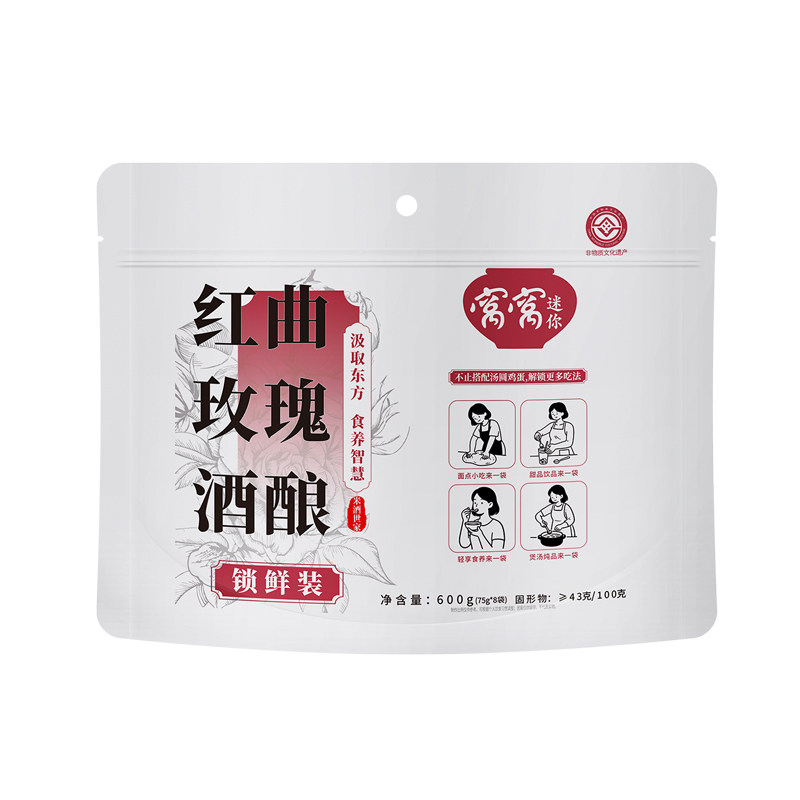 窝窝袋装红曲玫瑰酒酿600g醪糟