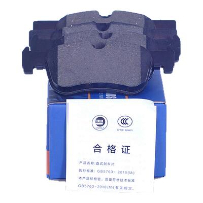 陶瓷刹车片店内专拍链接，请勿单拍！！！