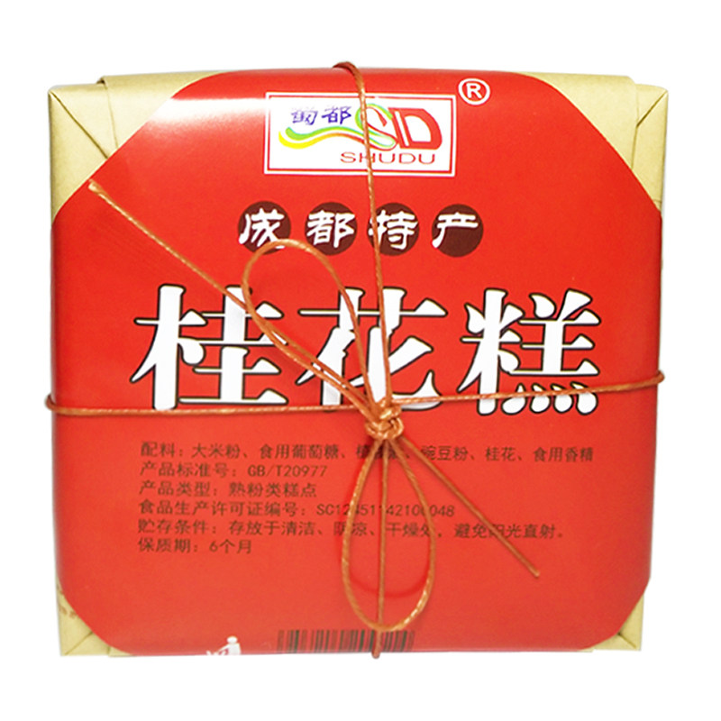 【1份4盒】蜀都牌桂花糕118g*4盒绿豆香芋黑芝麻板栗成都糕点送礼