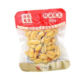 百世兴酒鬼花生麻辣花生米脱油五香小包装油炸多味休闲零食下酒菜