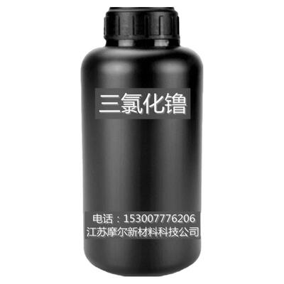 三氯化镥1kg稀土试剂科研试剂