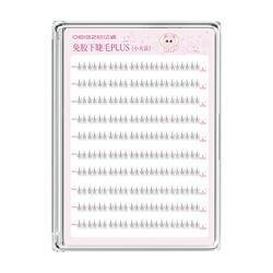 欧亿姿小火苗下睫毛免胶假睫毛